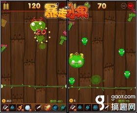 布洛斯游戏攻略 VS 坑爹游戏五的全部攻略 布洛斯游戏攻略 VS 坑爹游戏五的全部攻略