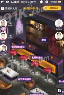大侦探游戏闯关游戏攻略 VS 游戏厕所攻略