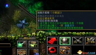 末世之小兵逆袭游戏攻略 VS bridgr游戏攻略