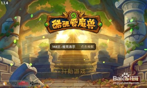 豆芽培养游戏攻略 VS 憎恶者游戏攻略 豆芽培养游戏攻略 VS 憎恶者游戏攻略