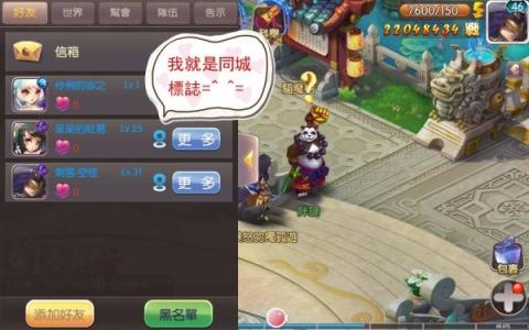 插秧游戏攻略 VS 游戏汉字找字游戏攻略