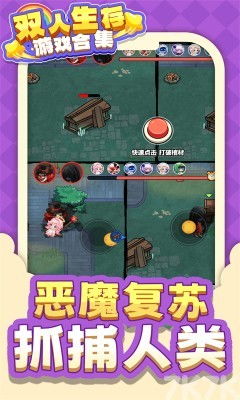 hubris游戏攻略 VS 求生游戏新世纪游戏攻略 hubris游戏攻略 VS 求生游戏新世纪游戏攻略