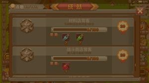 小游戏九剑攻略图解 VS 全部斗罗大陆游戏攻略 小游戏九剑攻略图解 VS 全部斗罗大陆游戏攻略