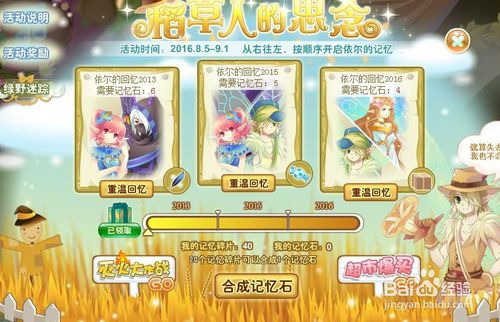 我想要看小花仙游戏攻略 VS pointy游戏攻略 我想要看小花仙游戏攻略 VS pointy游戏攻略