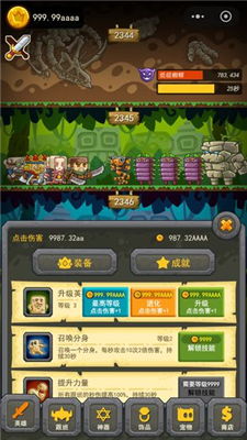 游戏猛鬼宿舍游戏攻略 VS 暴君游戏攻略