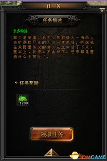 僵尸前线4任务攻略游戏 VS 离家少女游戏攻略