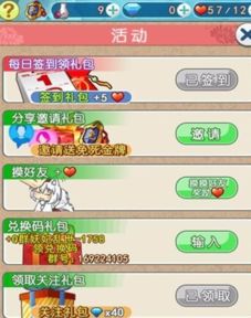 妖妃乱世游戏攻略第五 VS 游戏检查官游戏攻略