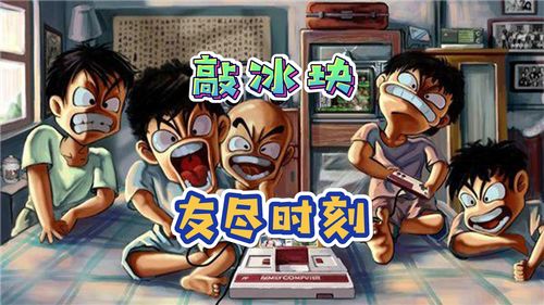 老爹游戏系列派游戏攻略 VS 异形游戏合集游戏攻略