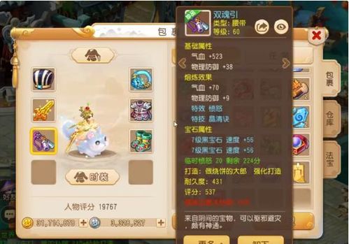 游戏澜攻略 VS 汉字游戏闯关游戏攻略 游戏澜攻略 VS 汉字游戏闯关游戏攻略