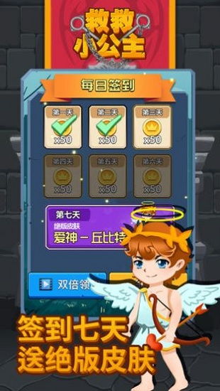 拯救图书馆少女游戏攻略 VS 童年游戏摔包子游戏攻略