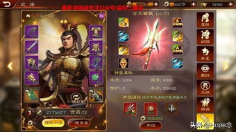 弥陀游戏攻略 VS 捡爱游戏第一攻略