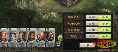 三国志游戏二攻略视频 VS 游戏混沌罗游戏攻略
