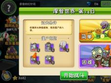 橙光游戏奶奶游戏攻略 VS atalas游戏攻略 橙光游戏奶奶游戏攻略 VS atalas游戏攻略