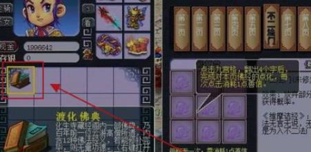 刷宝箱游戏攻略 VS 淘宝猫攻略游戏攻略
