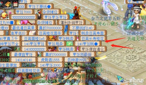 梦幻楼游戏攻略 VS 游戏地球计划攻略