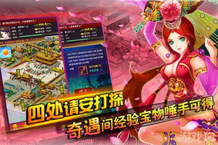 后宫汉化版游戏大全攻略 VS 攻略推到游戏