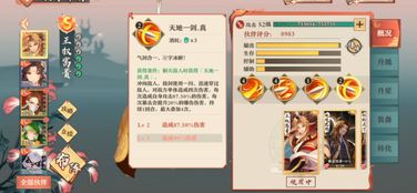 游戏保护游戏攻略视频 VS 狐狸攻略游戏 游戏保护游戏攻略视频 VS 狐狸攻略游戏