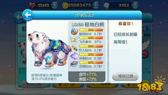 游戏惊慌攻略 VS 画条腿就跑了游戏攻略 游戏惊慌攻略 VS 画条腿就跑了游戏攻略