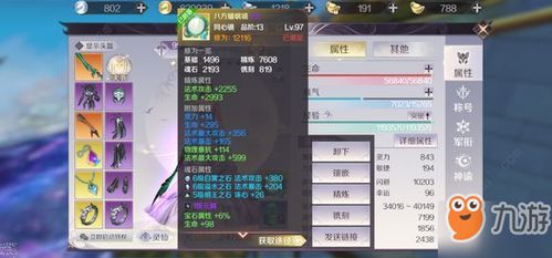 合成螺丝游戏攻略 VS 裸女游戏攻略