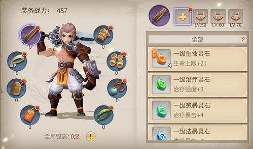 古剑奇谭1寻宝游戏攻略 VS 游戏忍者神龟3任务攻略 古剑奇谭1寻宝游戏攻略 VS 游戏忍者神龟3任务攻略