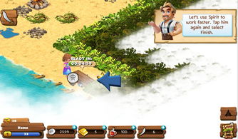 荒岛生存游戏第二期攻略 VS 定婚游戏攻略