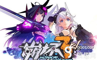 游戏崩坏攻略 VS 游戏父女的猜谜游戏攻略