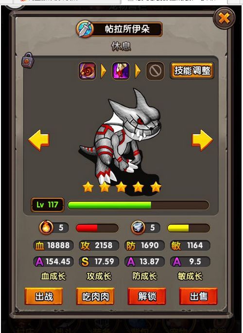 怒火游戏攻略 VS image游戏攻略 怒火游戏攻略 VS image游戏攻略