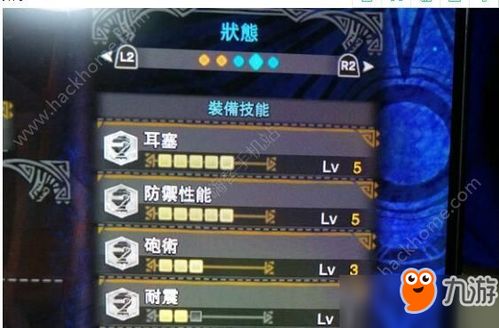 游戏捕获怪物升级游戏攻略 VS 热血游戏通关游戏攻略