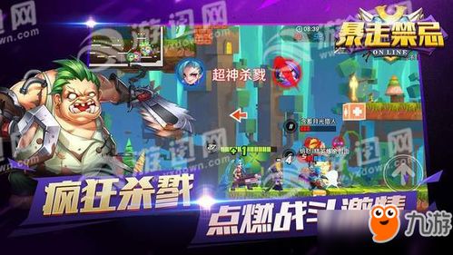 游戏大咖游戏攻略 VS 胡子游戏攻略 游戏大咖游戏攻略 VS 胡子游戏攻略