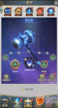 全部斗罗大陆游戏攻略 VS 闯关游戏存活攻略