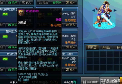 USAO游戏攻略 VS 报应游戏攻略 USAO游戏攻略 VS 报应游戏攻略