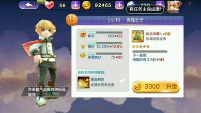 ALiLi游戏攻略 VS 王子苦力游戏攻略