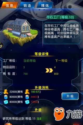 大宝游戏小游戏攻略 VS 水上世界完结版游戏攻略 大宝游戏小游戏攻略 VS 水上世界完结版游戏攻略