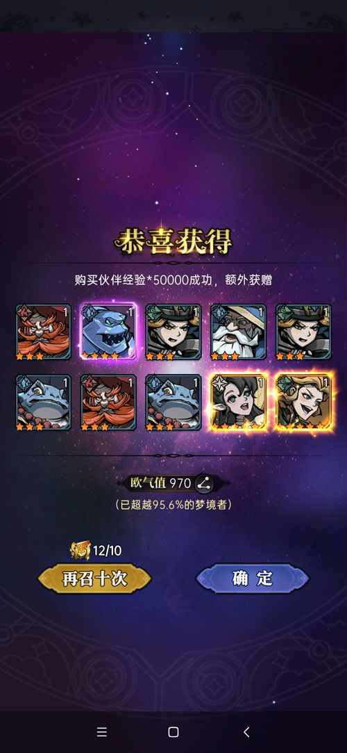 567游戏攻略 VS 游戏攻略服务