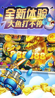 小游戏吃鱼丸游戏攻略 VS 月亮游戏2游戏攻略