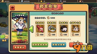 洞娘游戏攻略水喝不喝 VS 明日游戏攻略