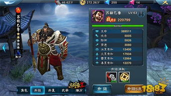 游戏攻略053 VS 武当攻略游戏 游戏攻略053 VS 武当攻略游戏