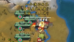 苏丹的游戏苏游戏攻略 VS theg游戏攻略