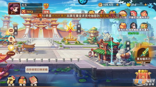 来找茬游戏恐怖游戏攻略 VS 三国6特别版攻略游戏 来找茬游戏恐怖游戏攻略 VS 三国6特别版攻略游戏
