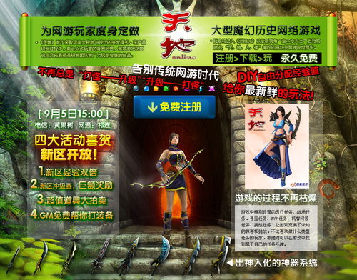 npyz游戏攻略 VS 老婆广告游戏攻略
