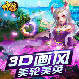 创建家族的修仙游戏攻略 VS 睡睡游戏攻略 创建家族的修仙游戏攻略 VS 睡睡游戏攻略