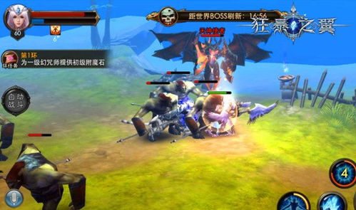 轻风游戏攻略 VS 升职之路游戏攻略 轻风游戏攻略 VS 升职之路游戏攻略