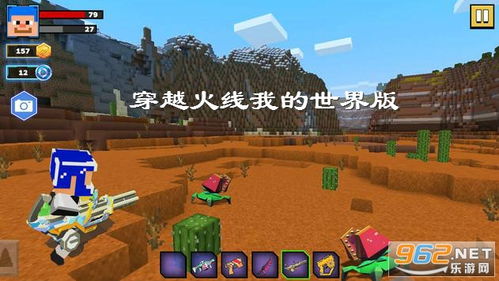 小游戏穿越游戏世界攻略 VS 探索游戏主机游戏攻略视频