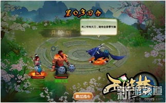 季风游戏攻略 VS 山水人间游戏攻略 季风游戏攻略 VS 山水人间游戏攻略