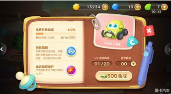 脑瓜游戏攻略 VS 成人攻略游戏 脑瓜游戏攻略 VS 成人攻略游戏