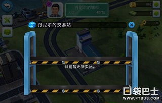 模拟建设3游戏攻略中文 VS 最古老的西游记游戏攻略 模拟建设3游戏攻略中文 VS 最古老的西游记游戏攻略