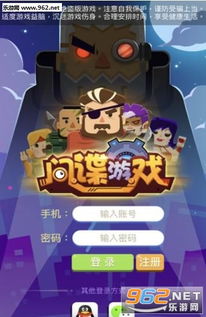 《棚屋》游戏攻略 VS 躲避摄像头特工游戏攻略