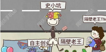 跑路游戏小游戏攻略 VS 史上最坑爹游戏13攻略