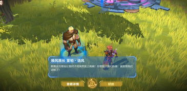 洞娘游戏攻略第六章走线 VS 遮天记游戏攻略