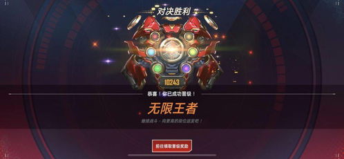 沉香答题游戏攻略 VS 王者游戏者游戏攻略